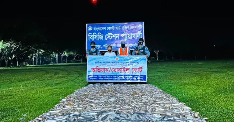 জব্দ করা সামুদ্রিক মাছ